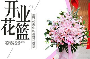 江西赣州于都县花篮配送
